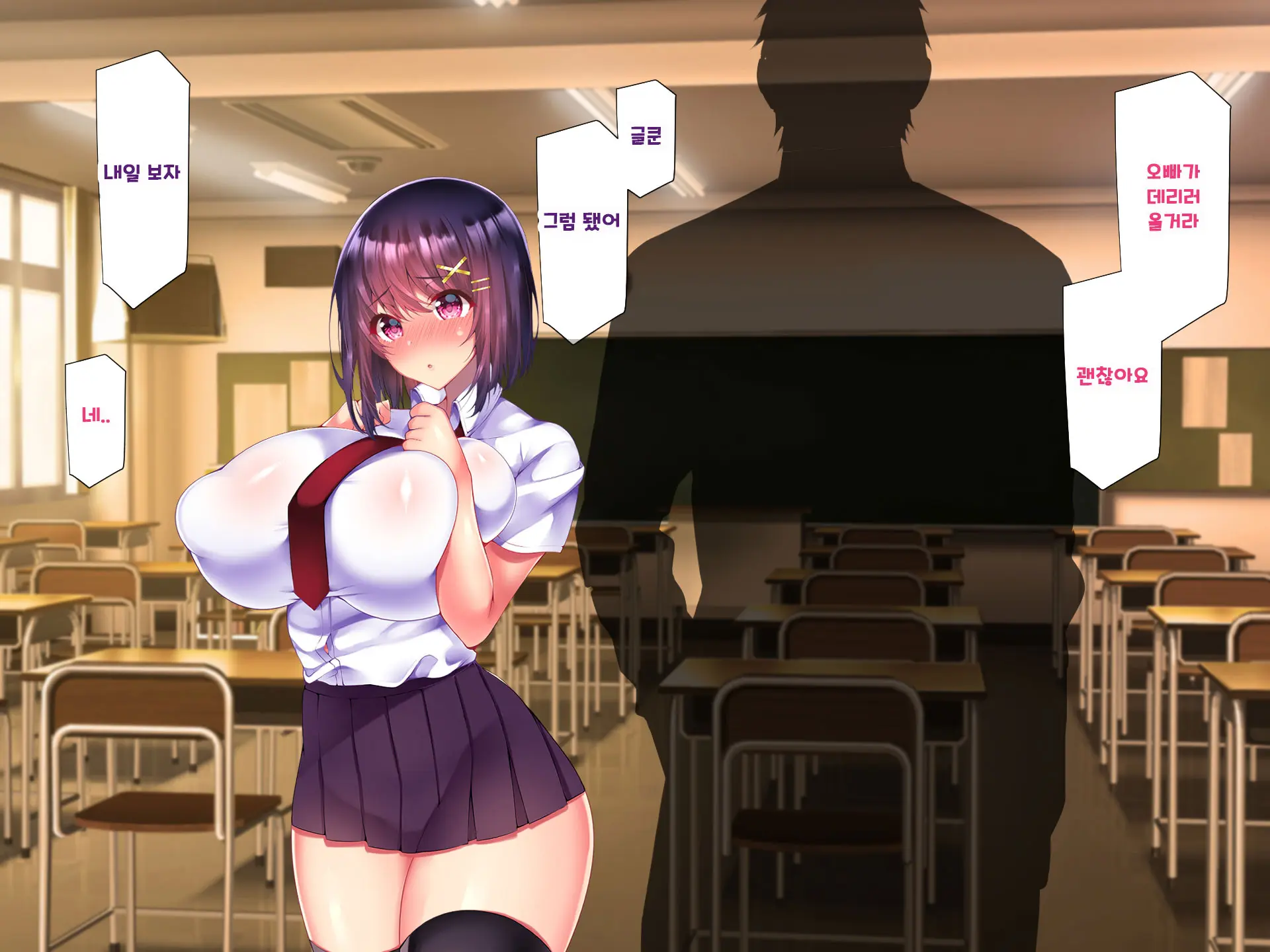 Yakusoku - Gimai Shino Ga Boku Ni Kakurete Shite Ita Koto -